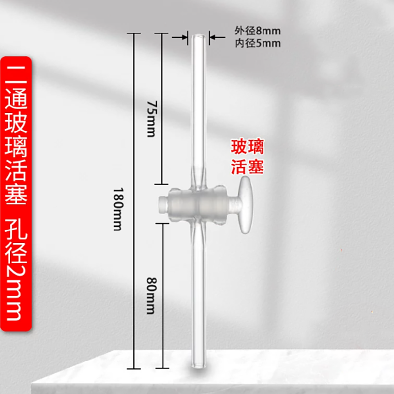 Pistão de vidro bidirecional d - Ptfe Tube avaliação e preço