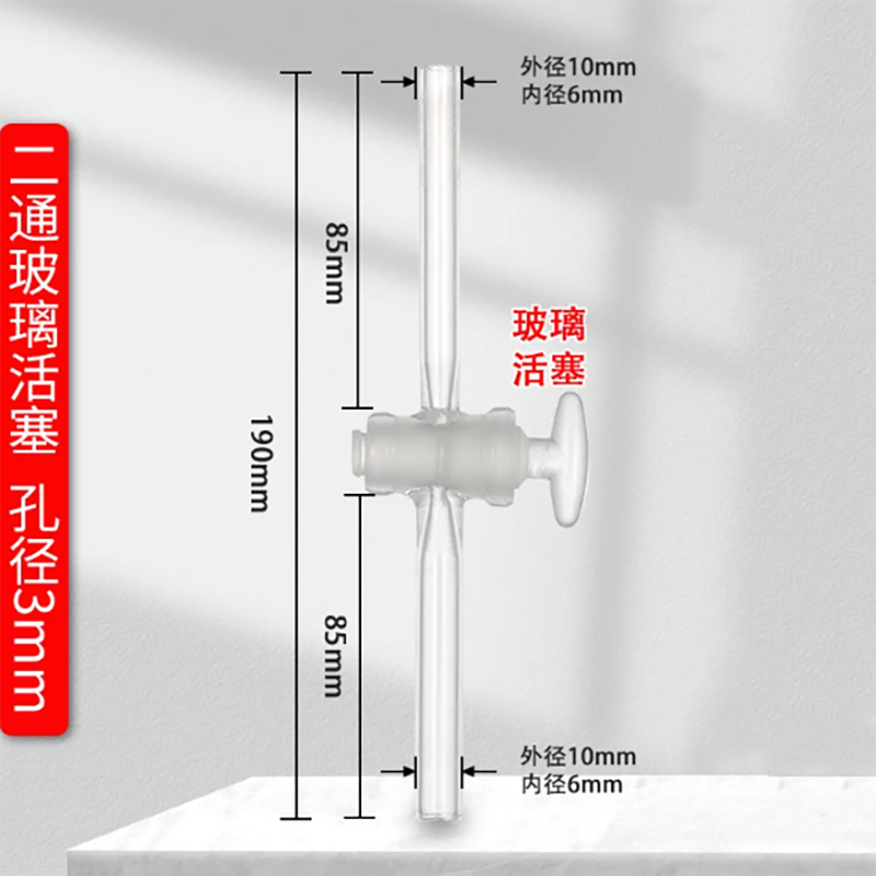 Pistão de vidro bidirecional d - Ptfe Tube avaliação e preço
